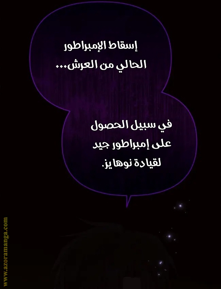 Read Ashtarte AR Manga Online