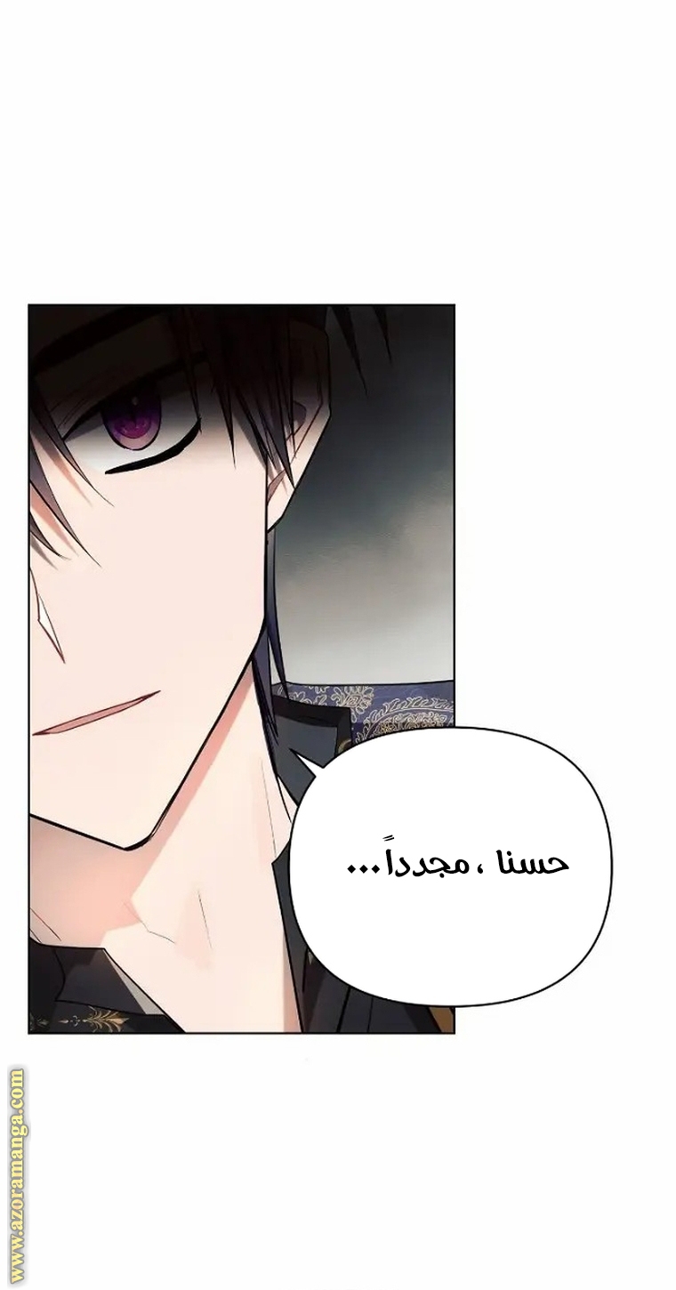 Read Ashtarte AR Manga Online