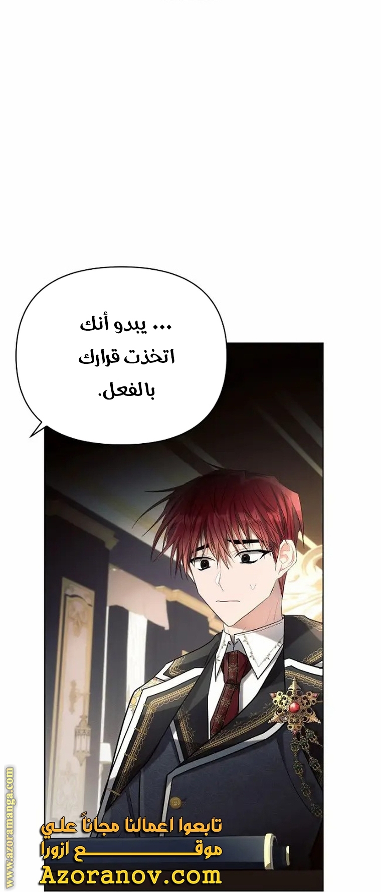 Read Ashtarte AR Manga Online