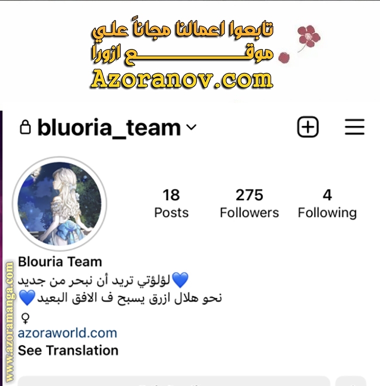 Read Ashtarte AR Manga Online