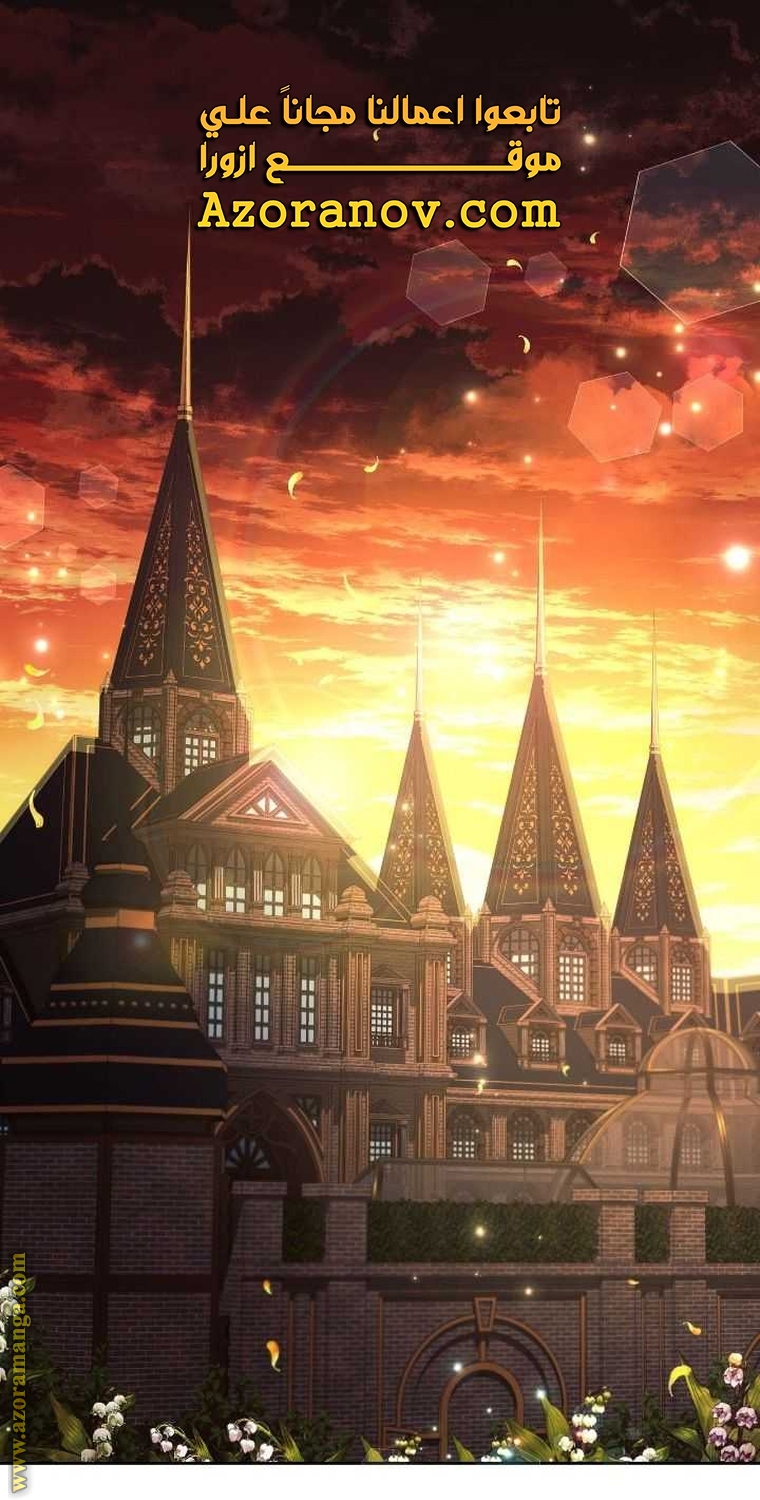 Read Ashtarte AR Manga Online