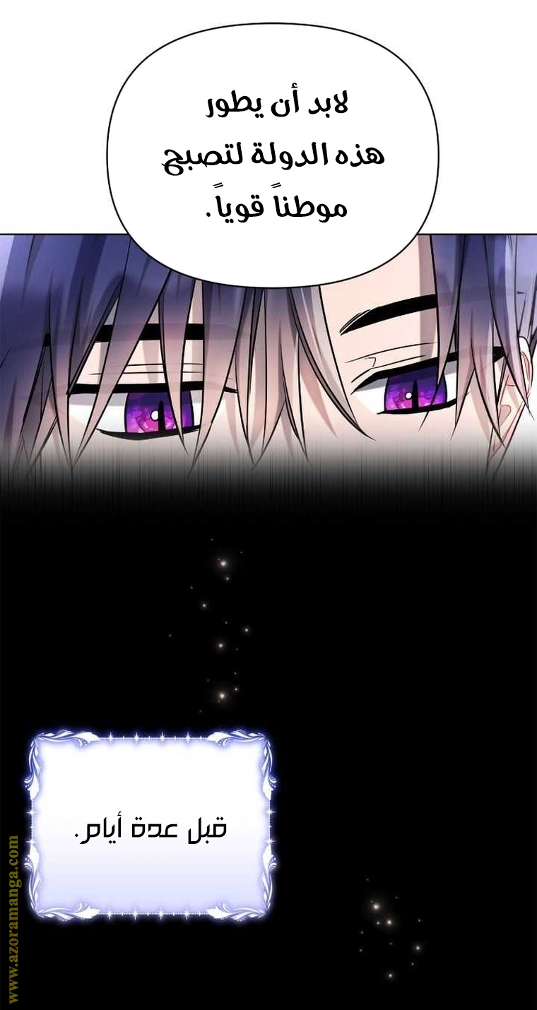 Read Ashtarte AR Manga Online