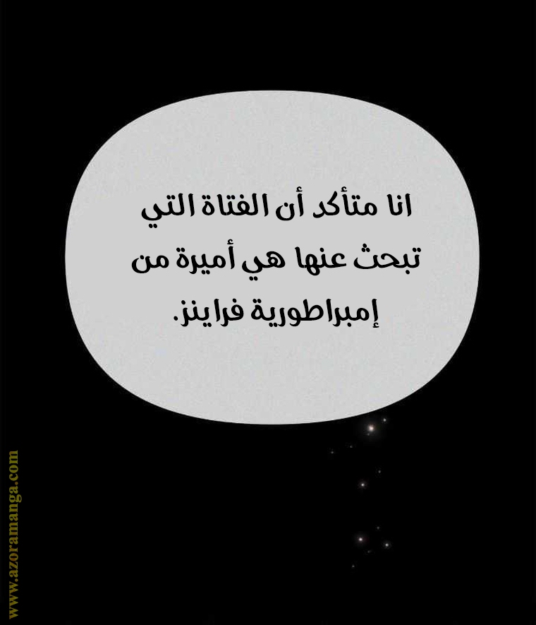 Read Ashtarte AR Manga Online