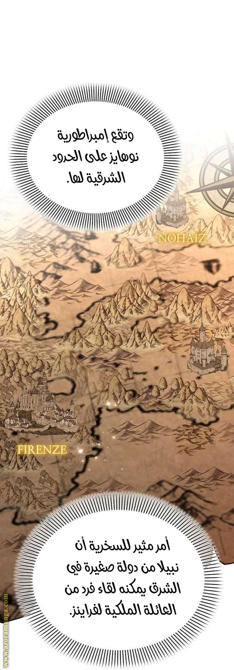 Read Ashtarte AR Manga Online