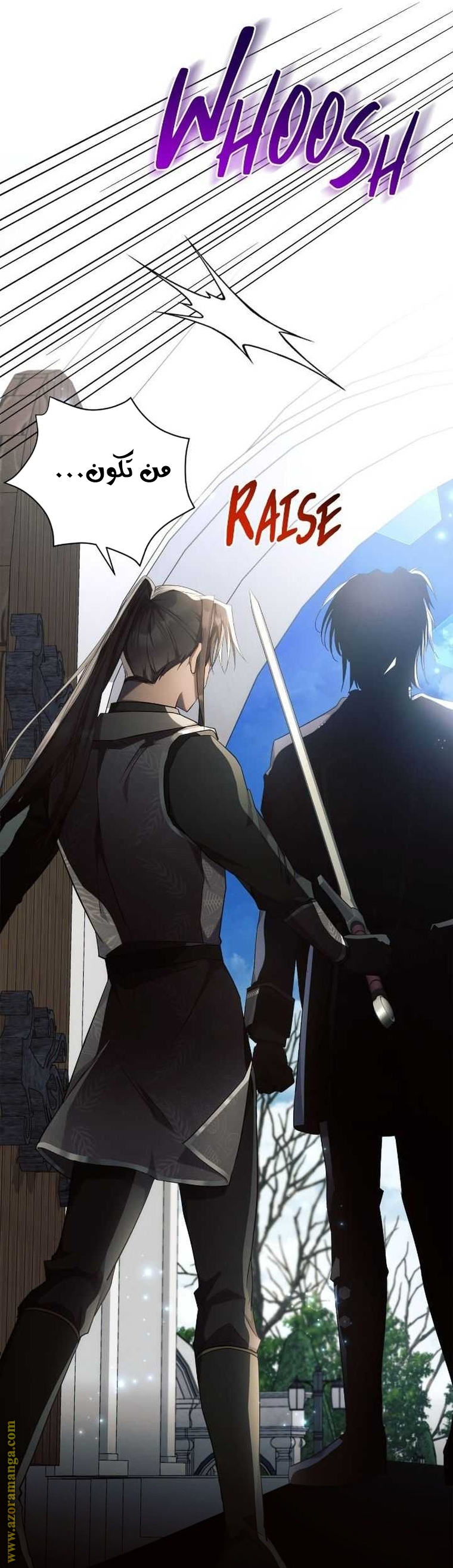 Read Ashtarte AR Manga Online