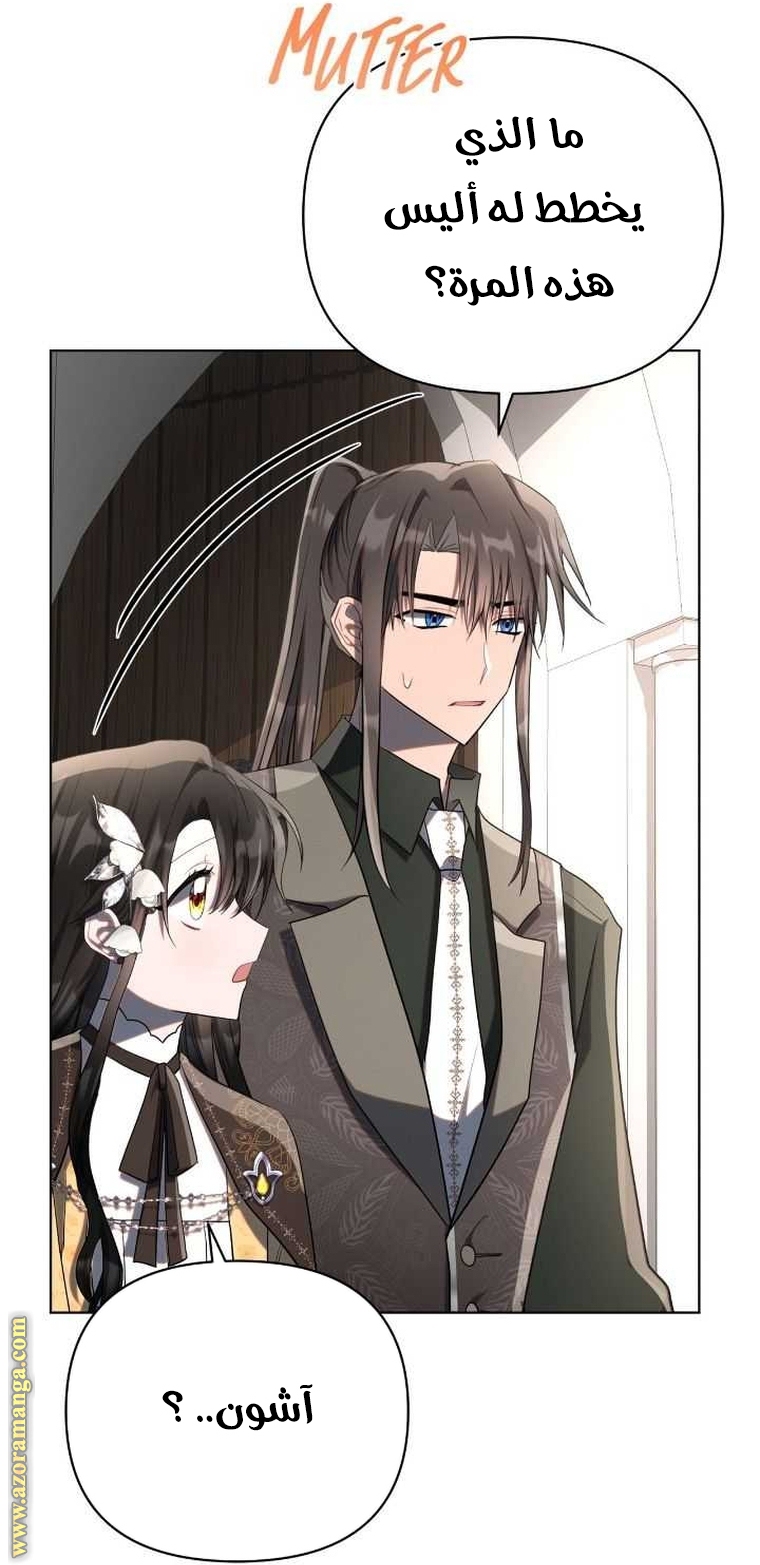 Read Ashtarte AR Manga Online