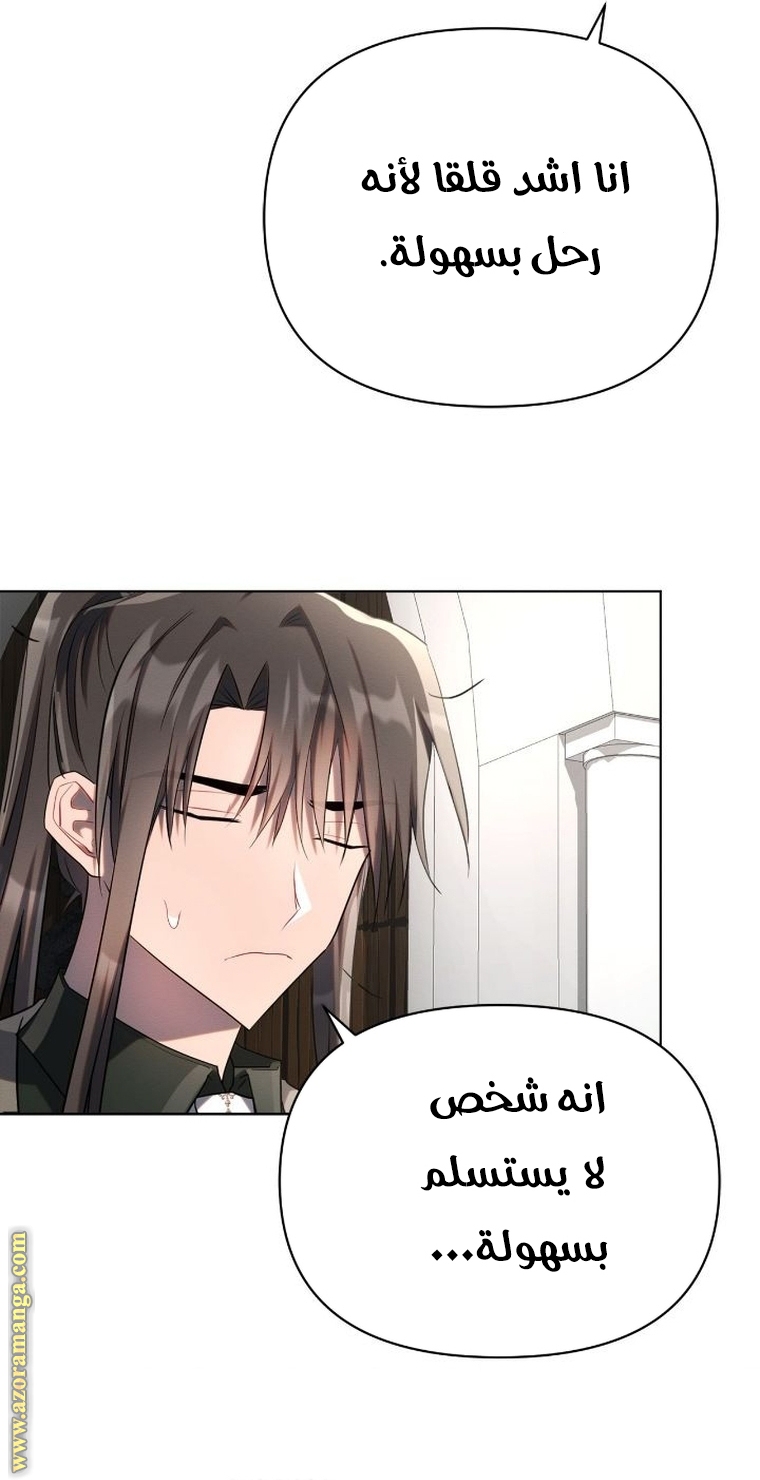 Read Ashtarte AR Manga Online