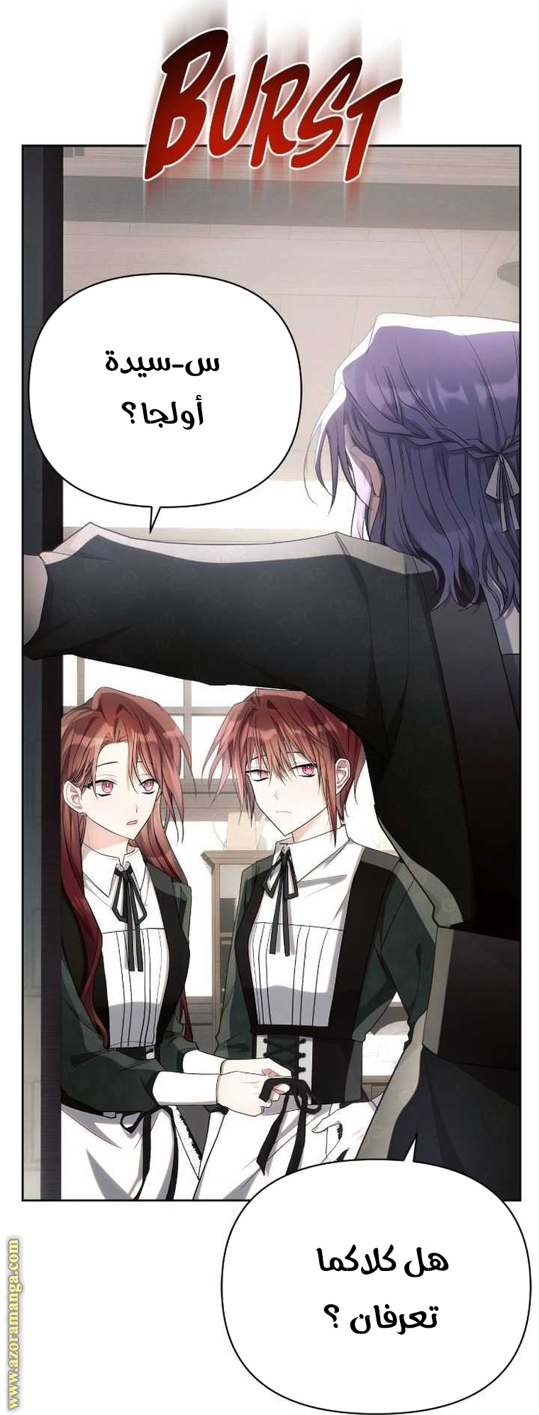 Read Ashtarte AR Manga Online