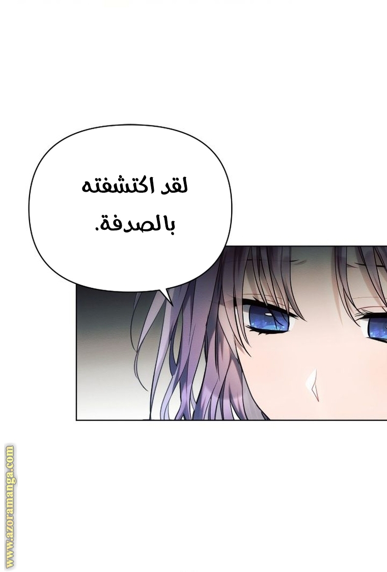 Read Ashtarte AR Manga Online