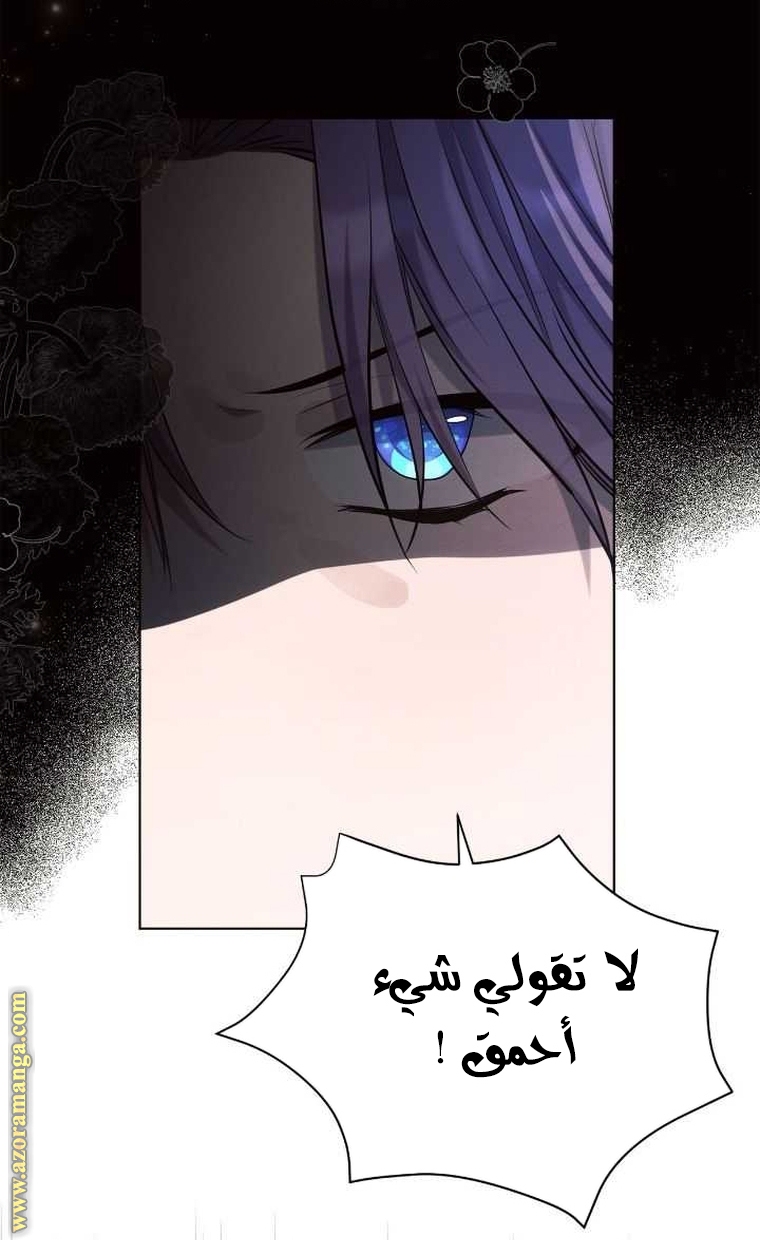 Read Ashtarte AR Manga Online