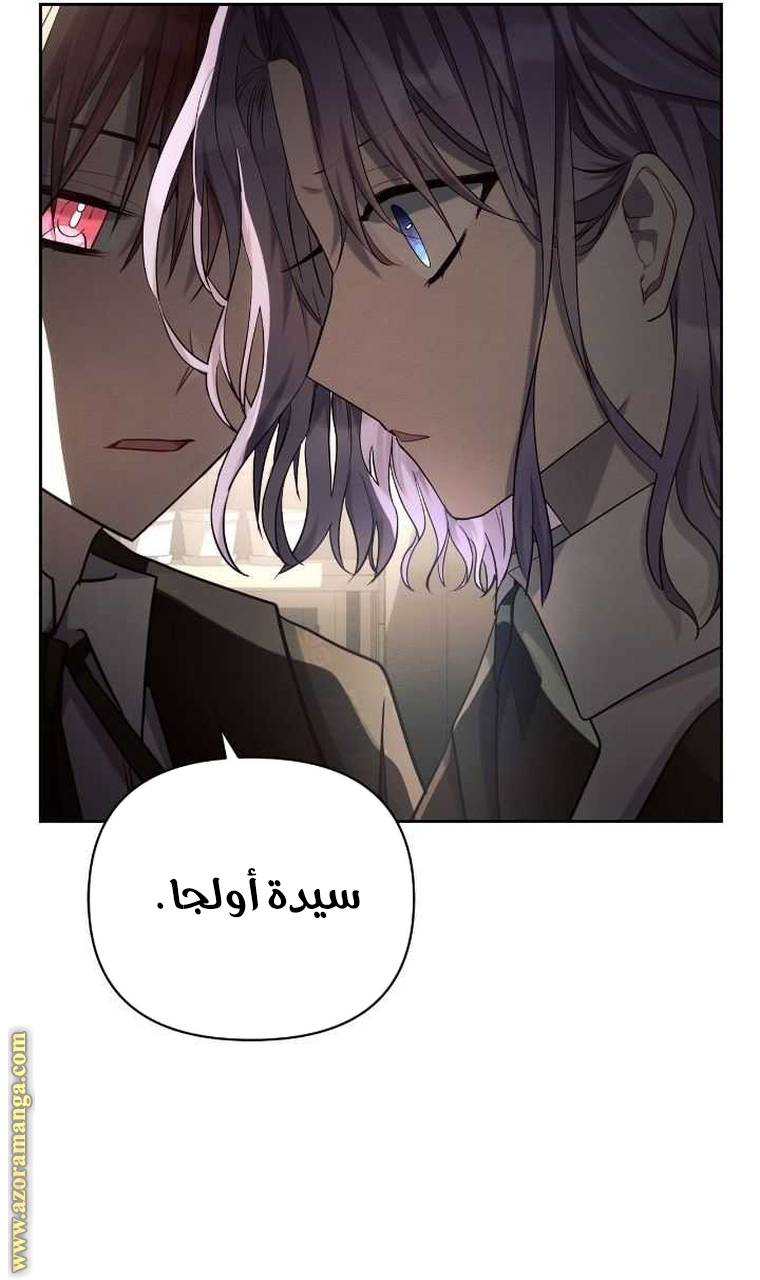 Read Ashtarte AR Manga Online