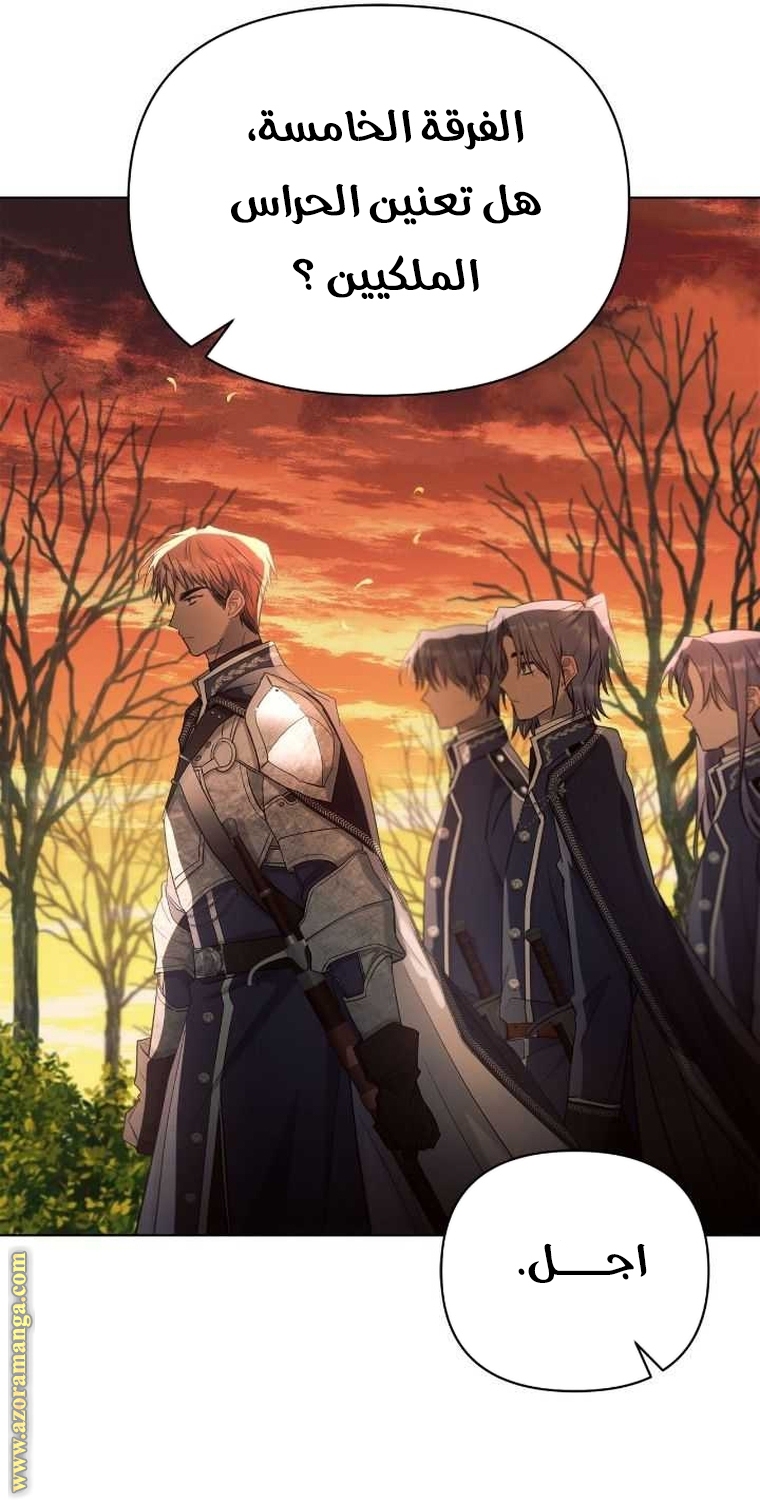 Read Ashtarte AR Manga Online