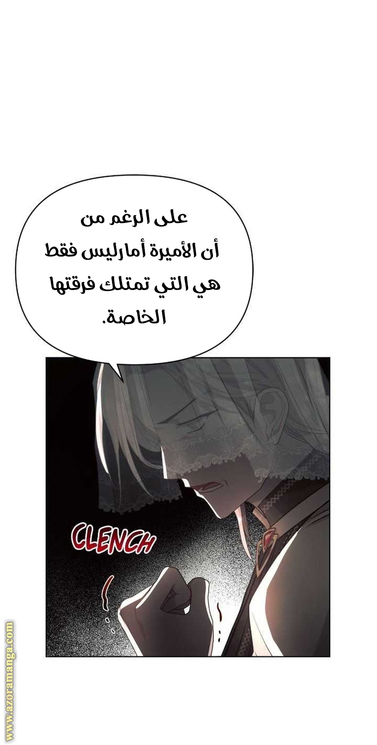 Read Ashtarte AR Manga Online