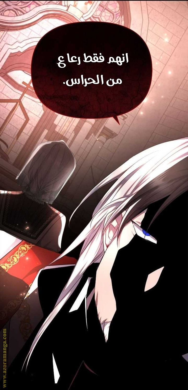 Read Ashtarte AR Manga Online