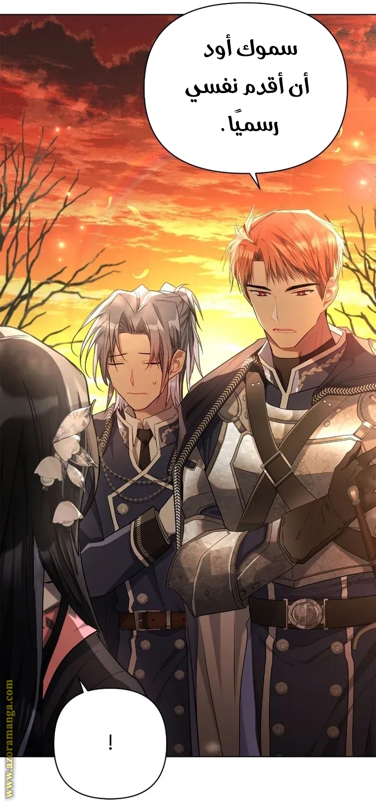 Read Ashtarte AR Manga Online