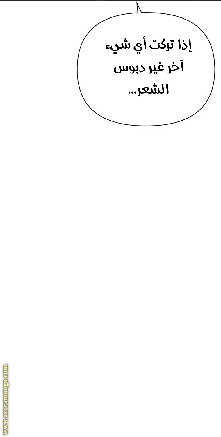 Read Ashtarte AR Manga Online