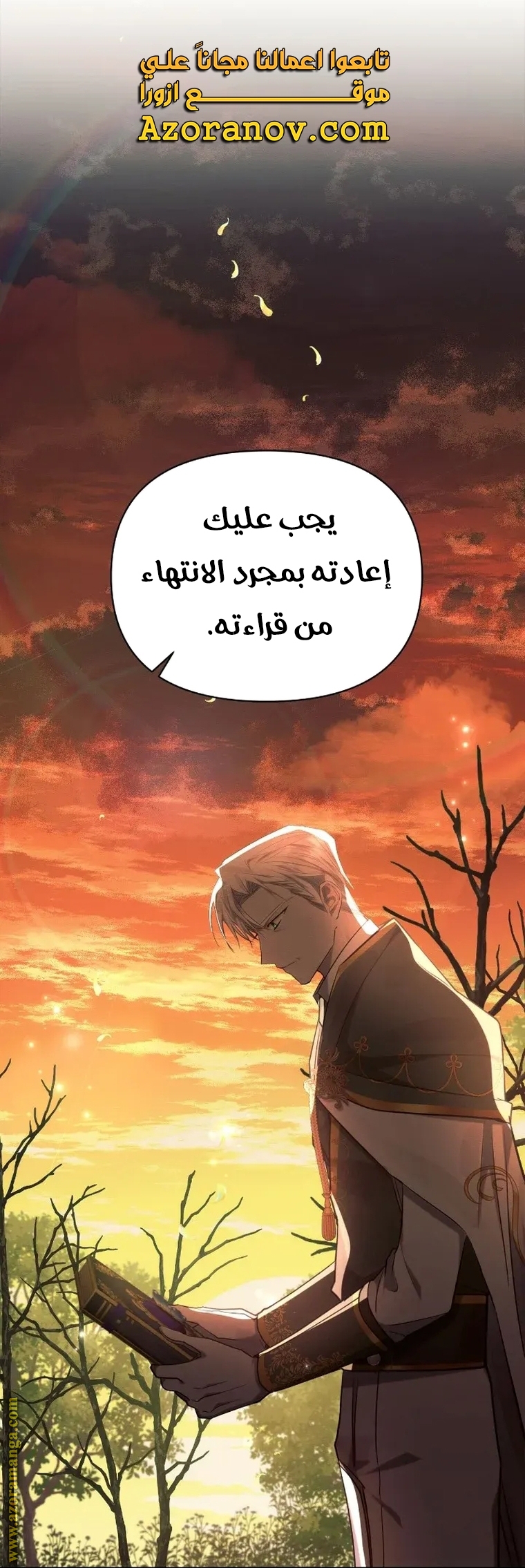 Read Ashtarte AR Manga Online