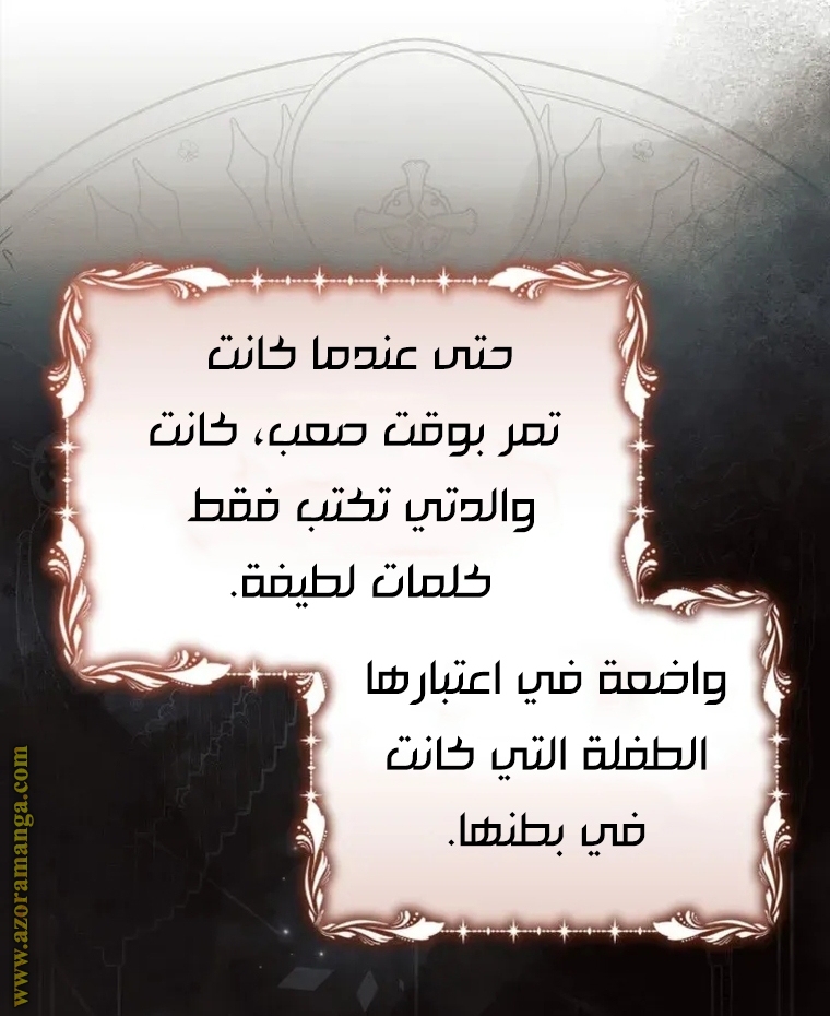 Read Ashtarte AR Manga Online