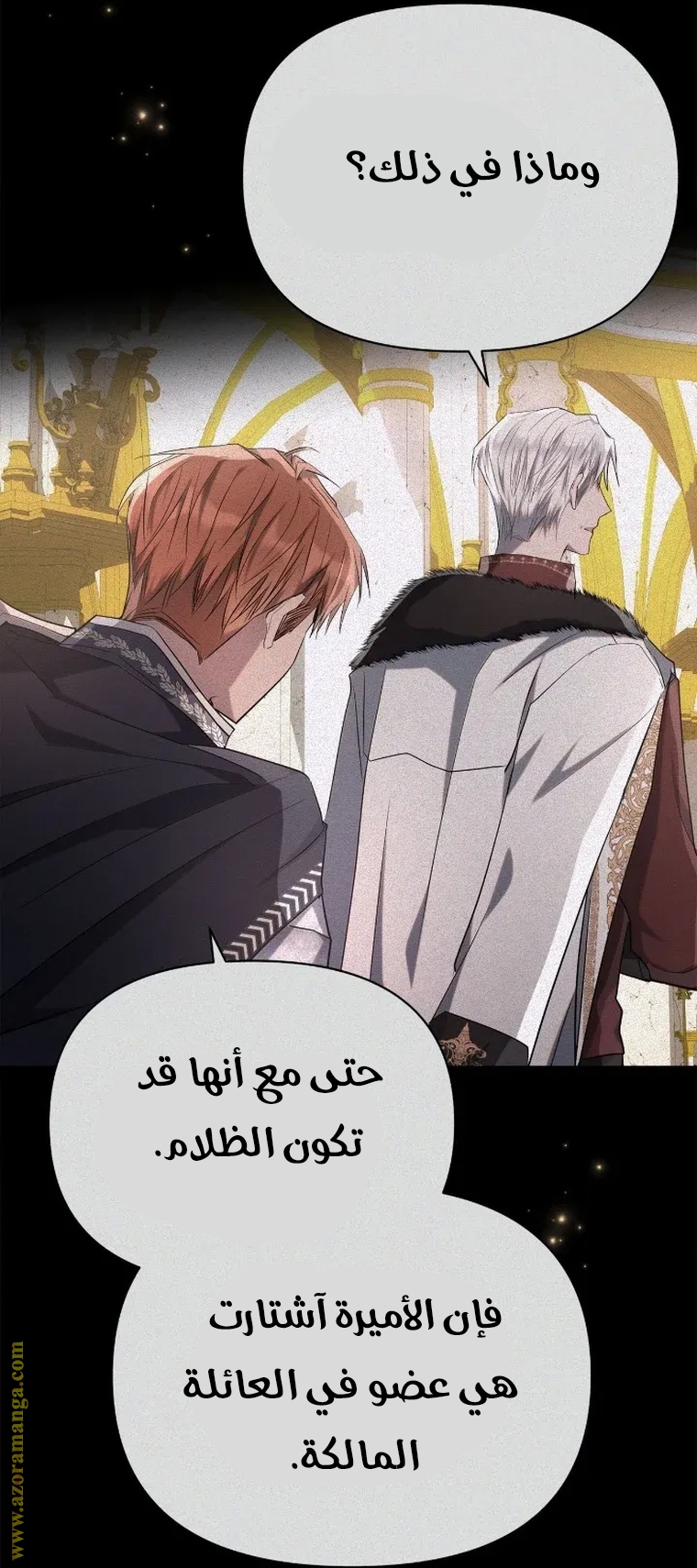 Read Ashtarte AR Manga Online