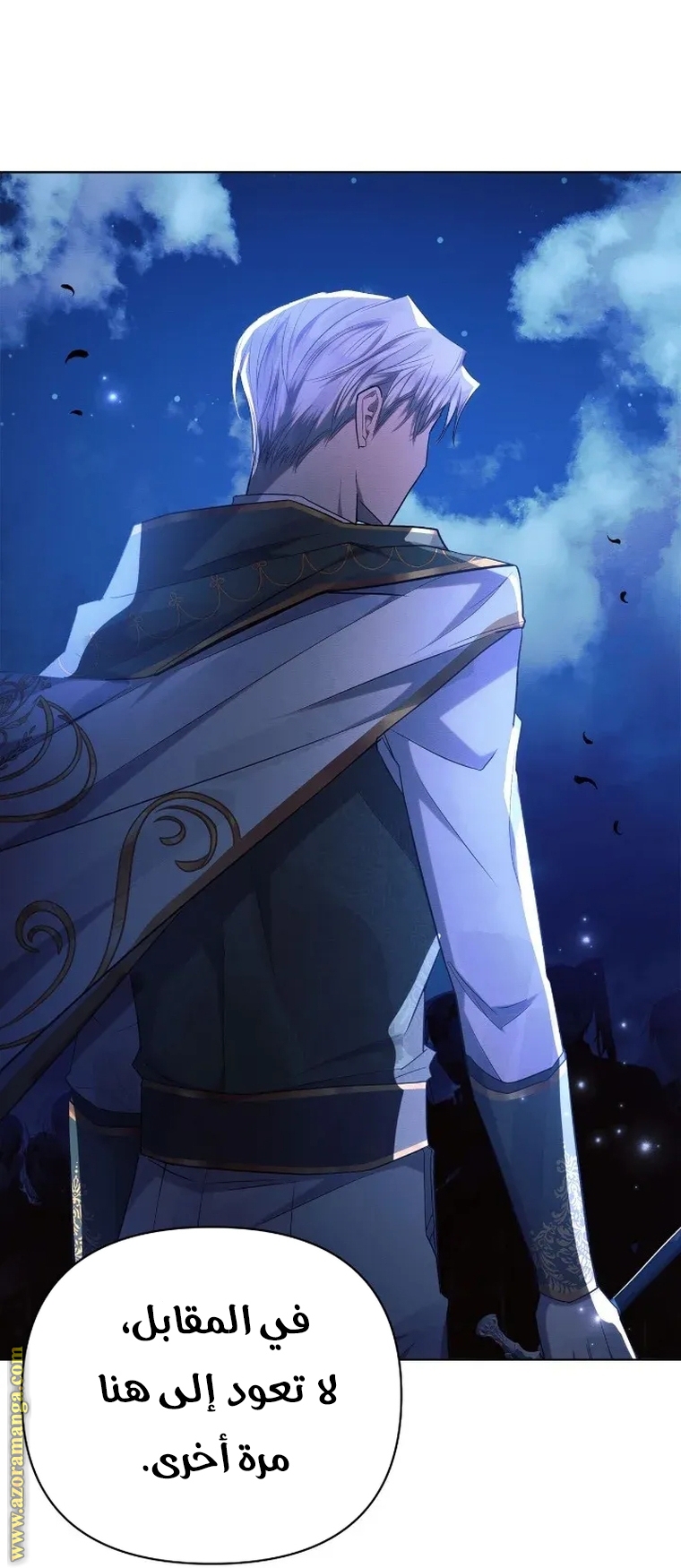 Read Ashtarte AR Manga Online