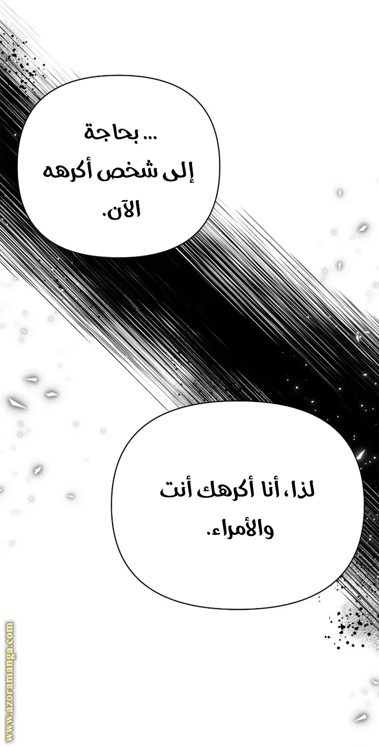 Read Ashtarte AR Manga Online