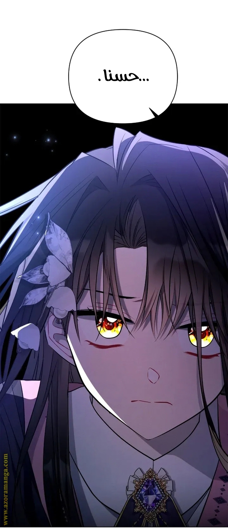 Read Ashtarte AR Manga Online