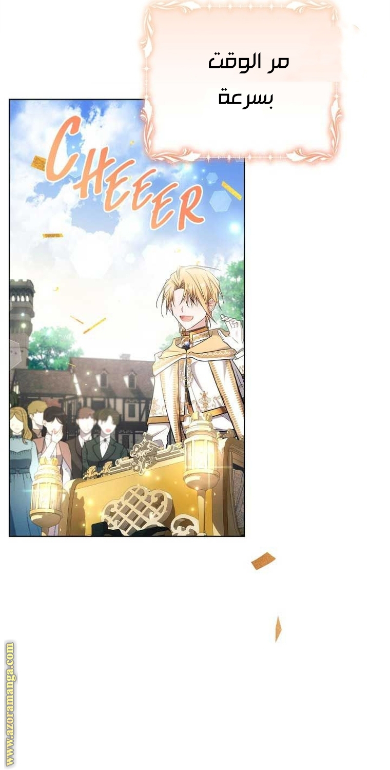 Read Ashtarte AR Manga Online