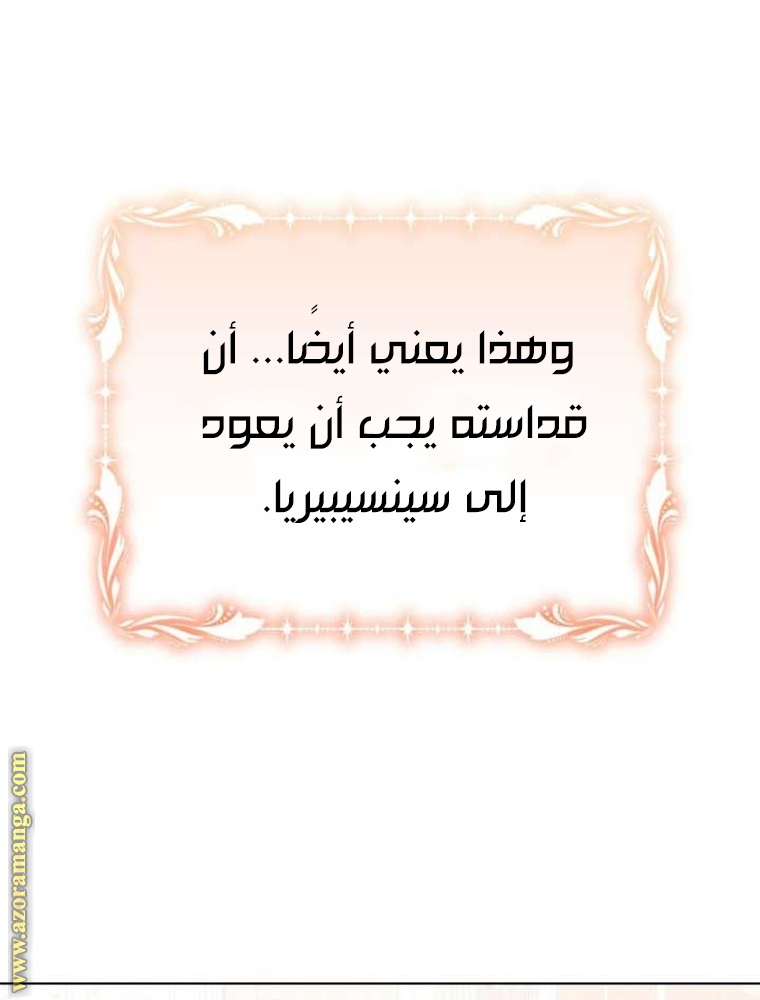 Read Ashtarte AR Manga Online