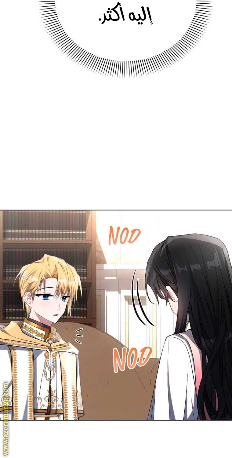 Read Ashtarte AR Manga Online