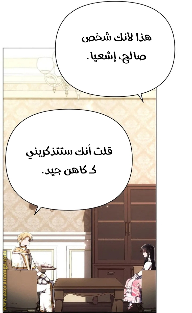 Read Ashtarte AR Manga Online