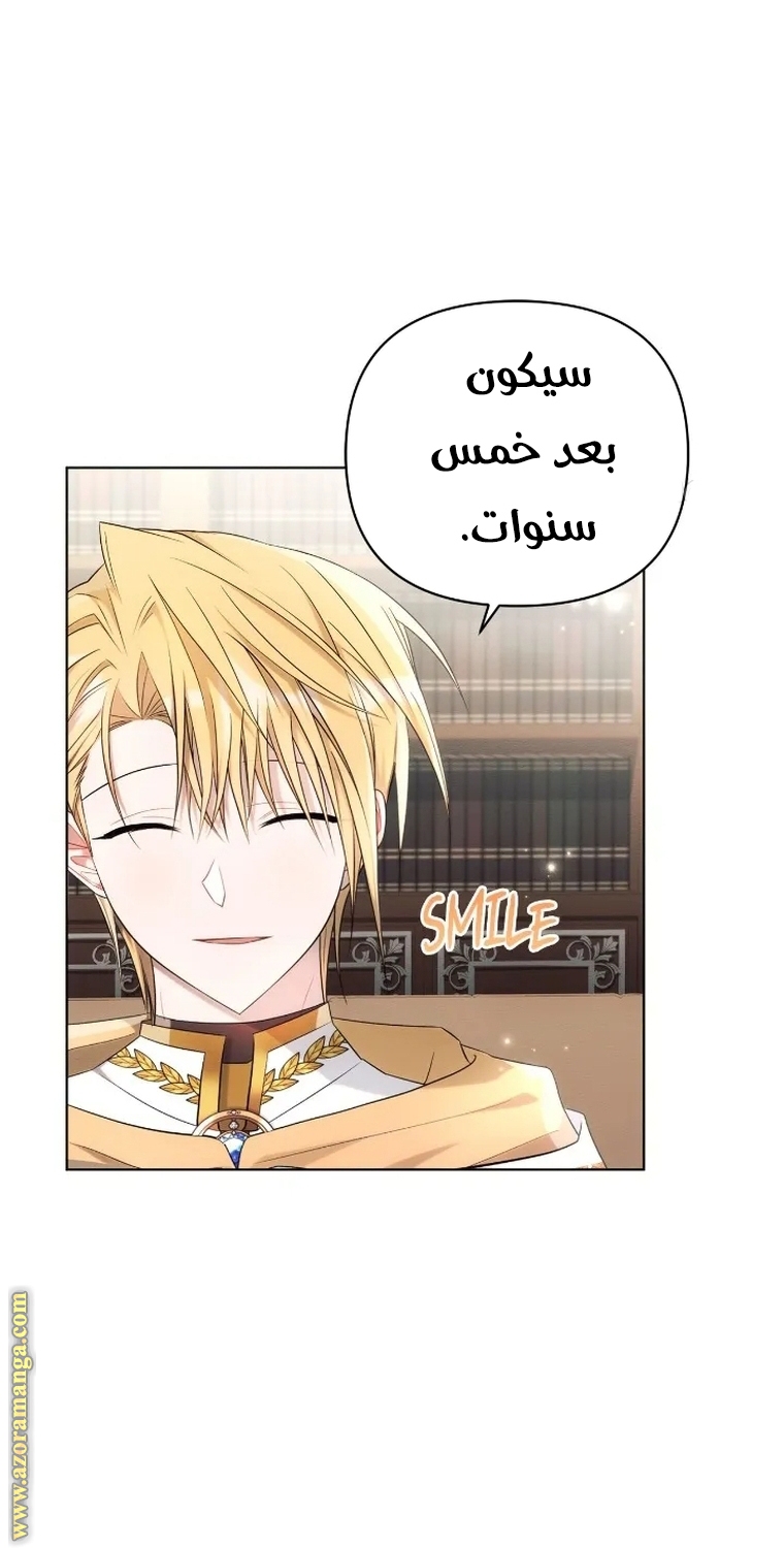 Read Ashtarte AR Manga Online