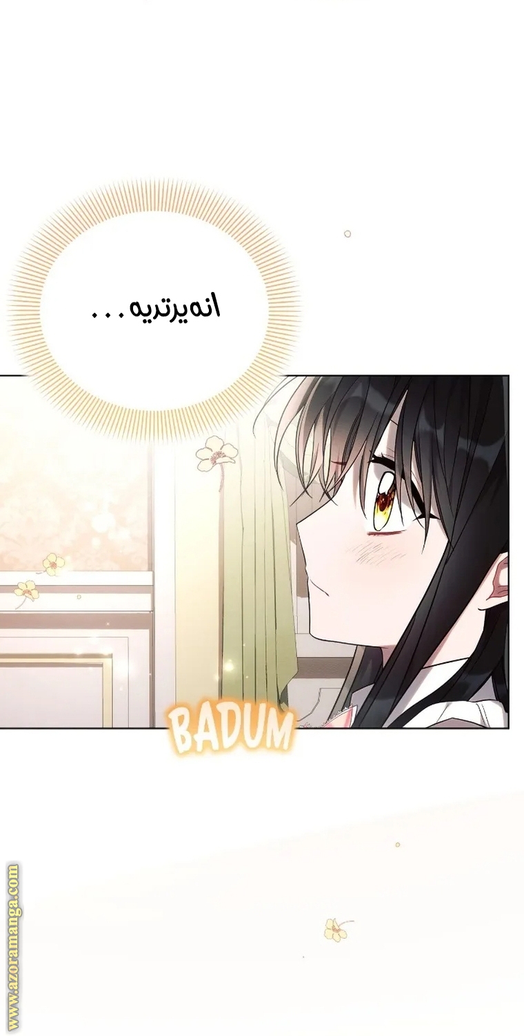 Read Ashtarte AR Manga Online