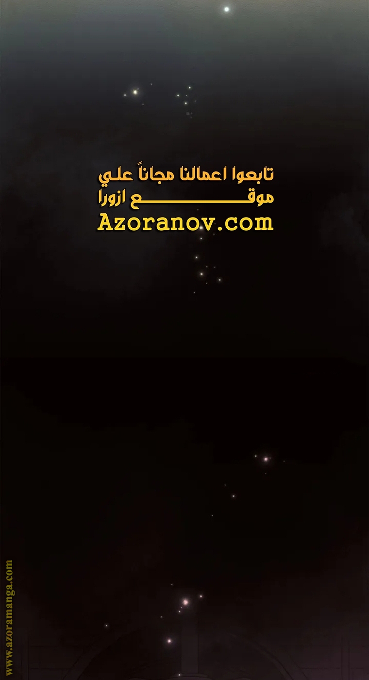 Read Ashtarte AR Manga Online