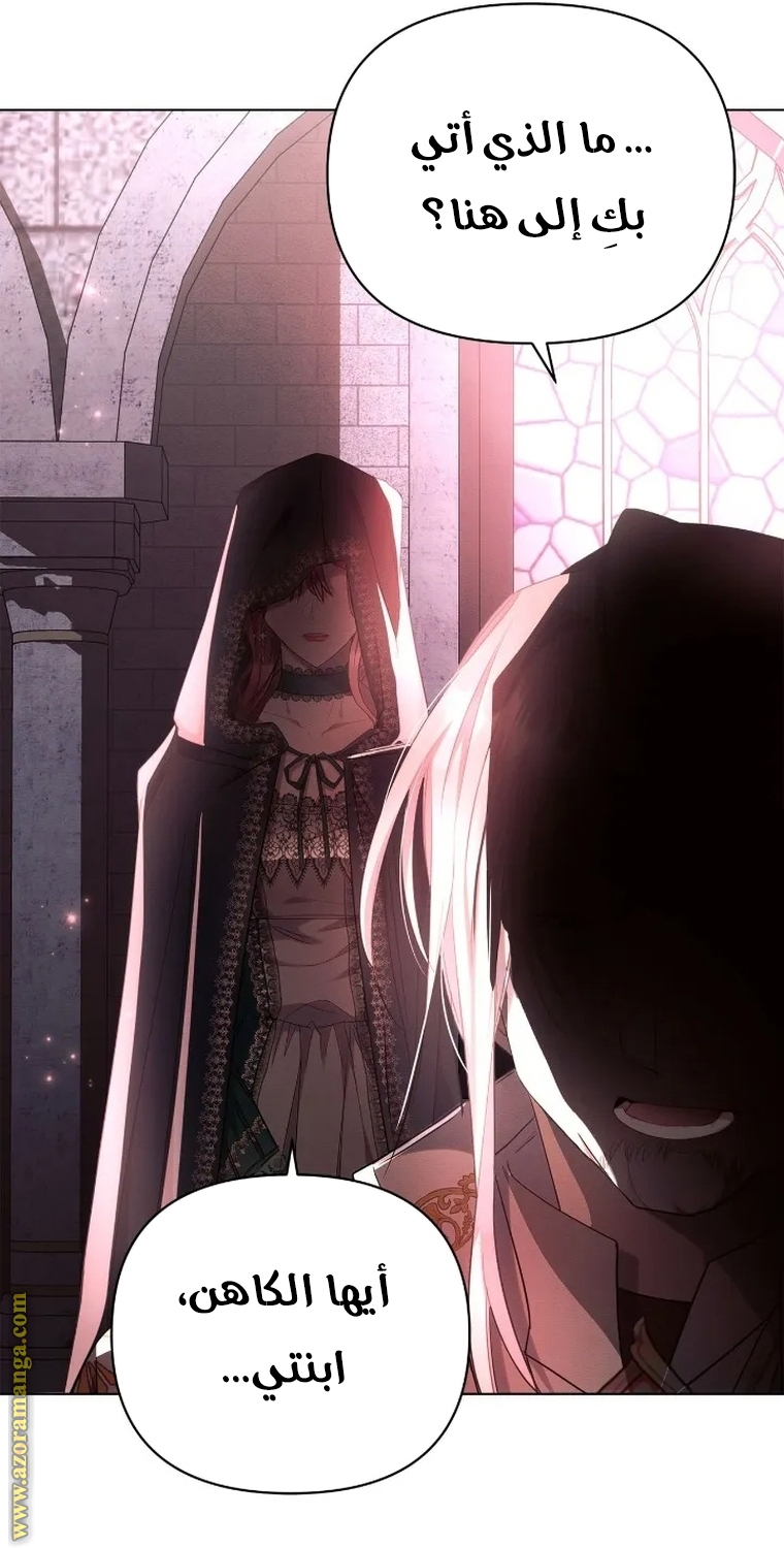 Read Ashtarte AR Manga Online