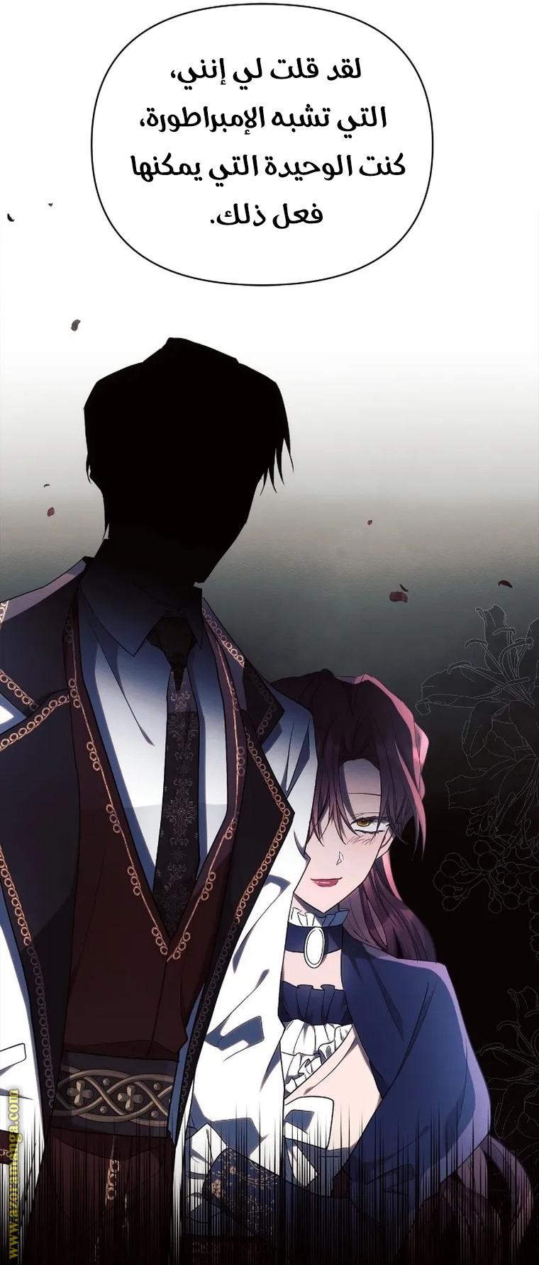 Read Ashtarte AR Manga Online