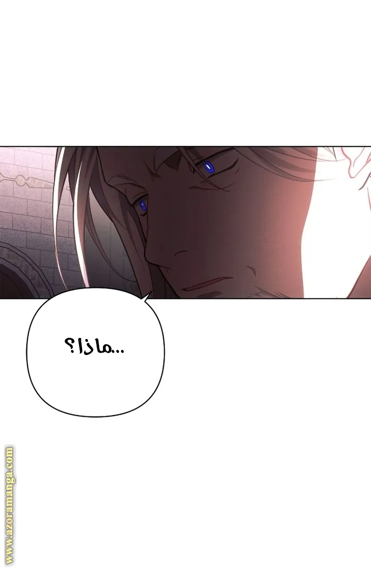 Read Ashtarte AR Manga Online