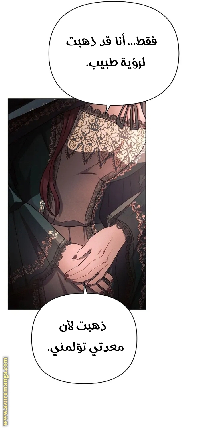 Read Ashtarte AR Manga Online