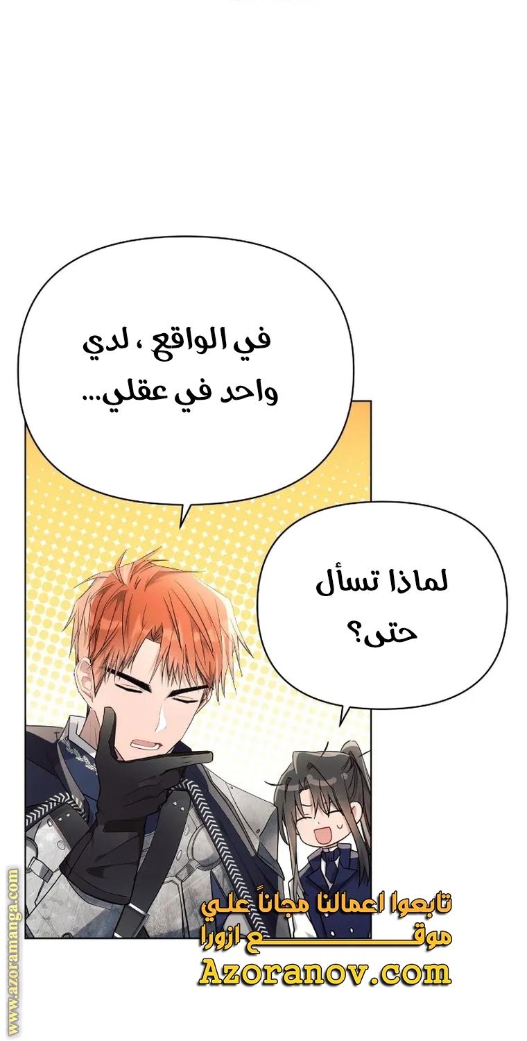 Read Ashtarte AR Manga Online