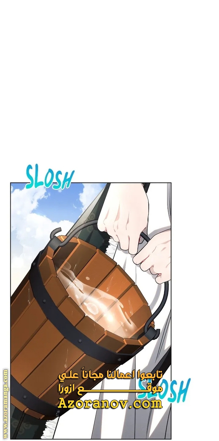 Read Ashtarte AR Manga Online