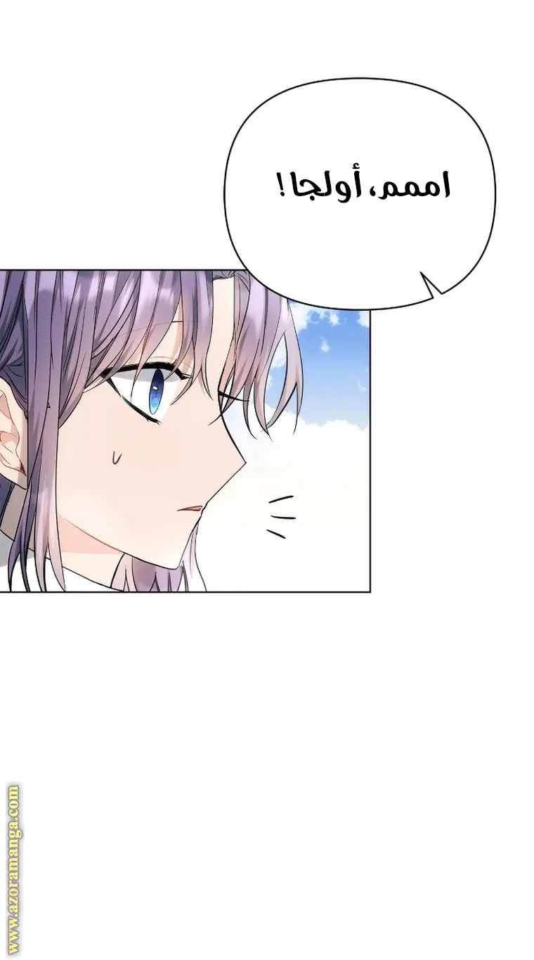 Read Ashtarte AR Manga Online