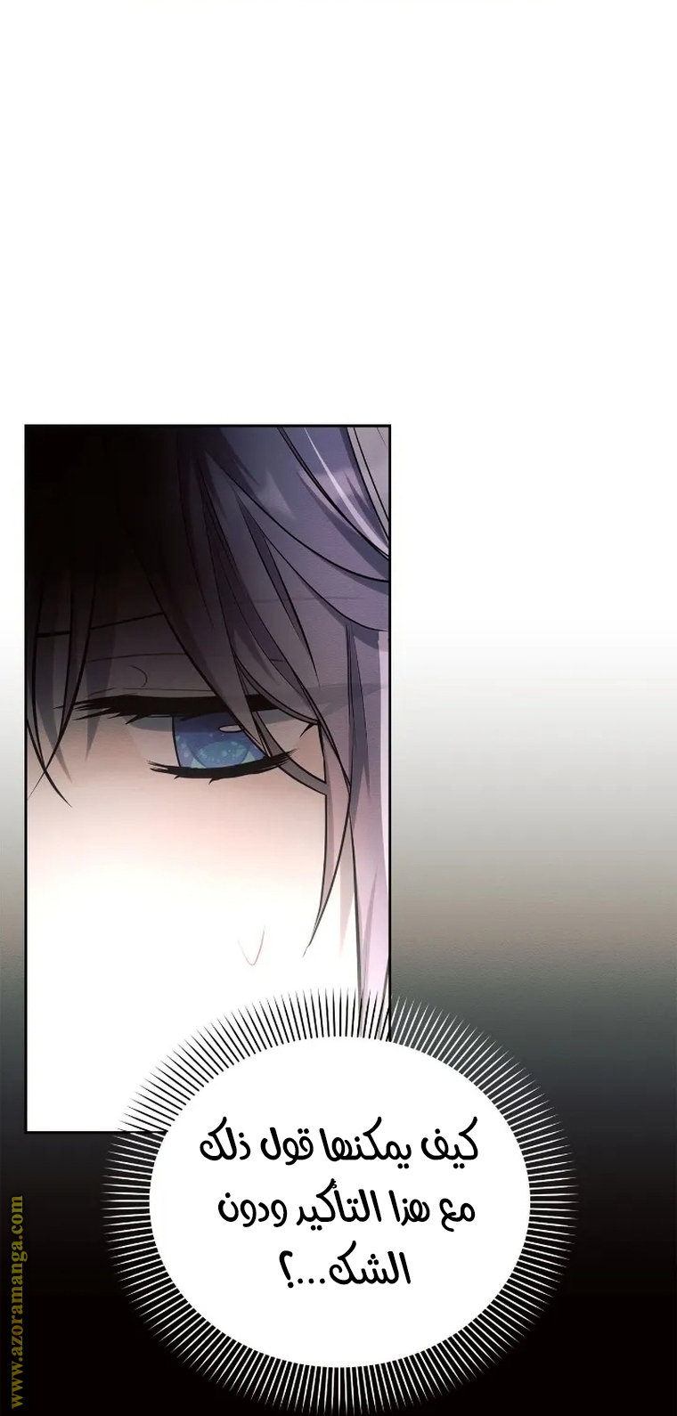 Read Ashtarte AR Manga Online