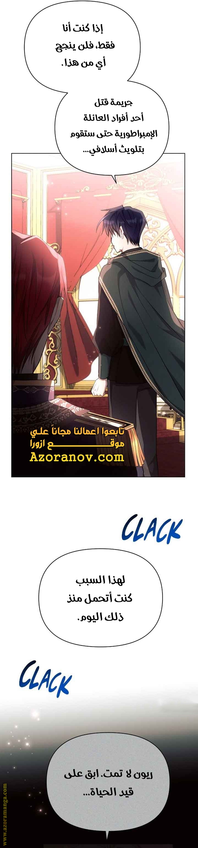 Read Ashtarte AR Manga Online