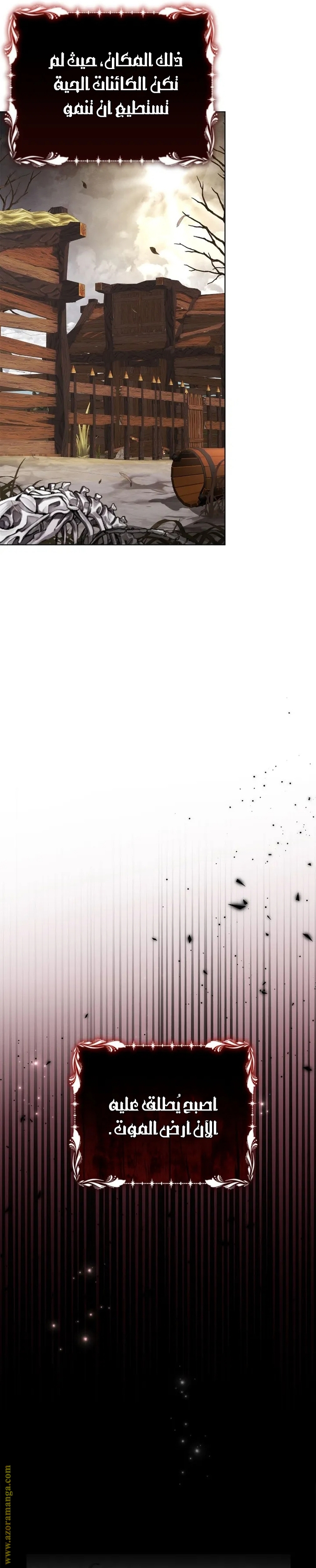 Read Ashtarte AR Manga Online