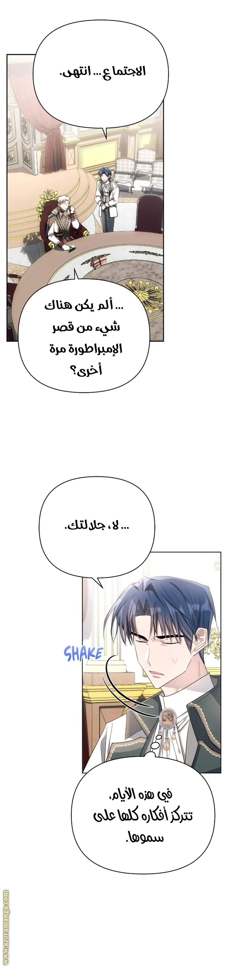 Read Ashtarte AR Manga Online