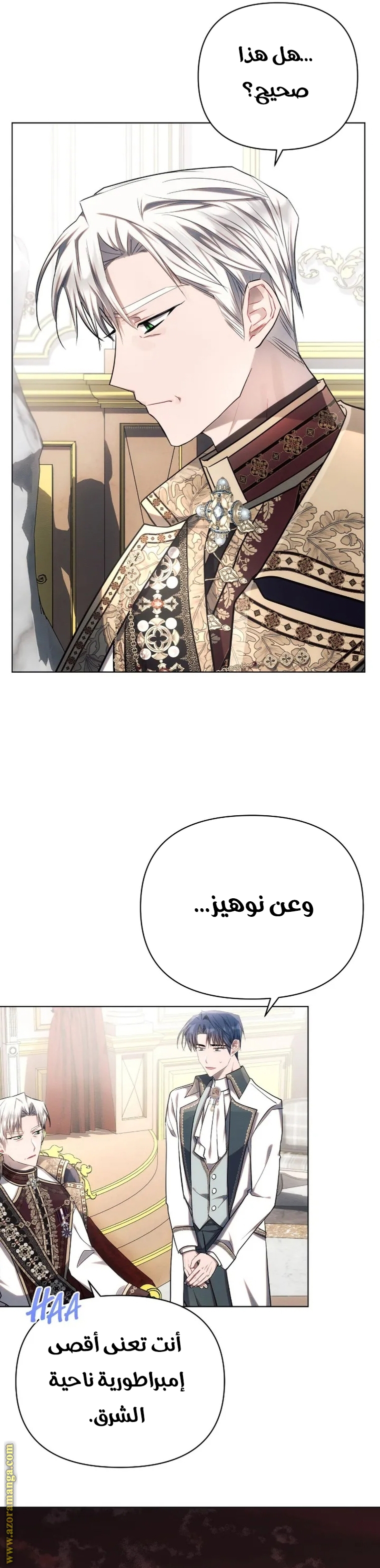 Read Ashtarte AR Manga Online