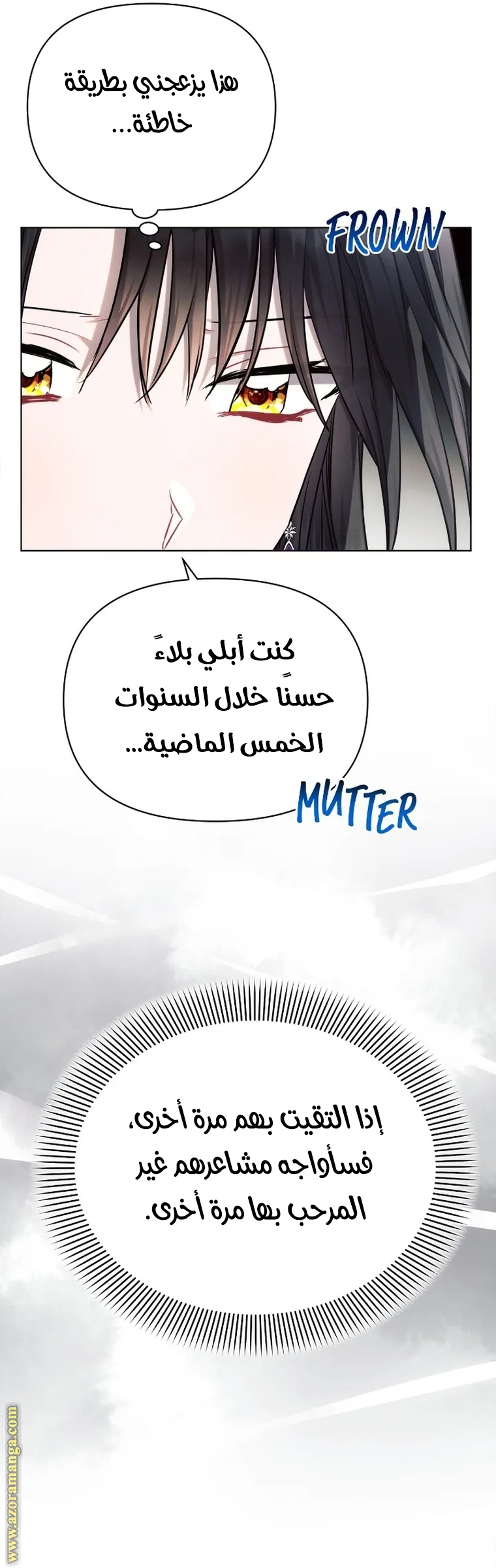 Read Ashtarte AR Manga Online