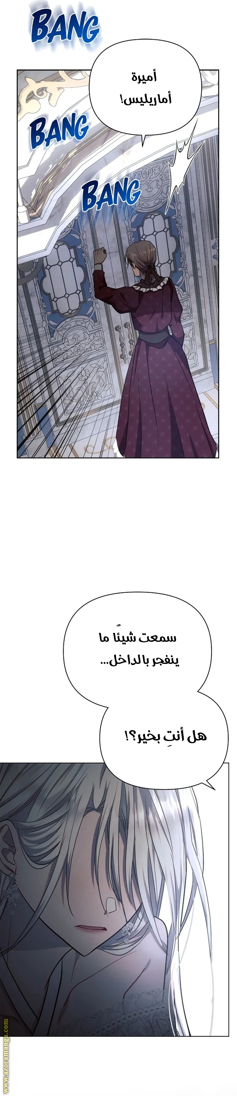 Read Ashtarte AR Manga Online