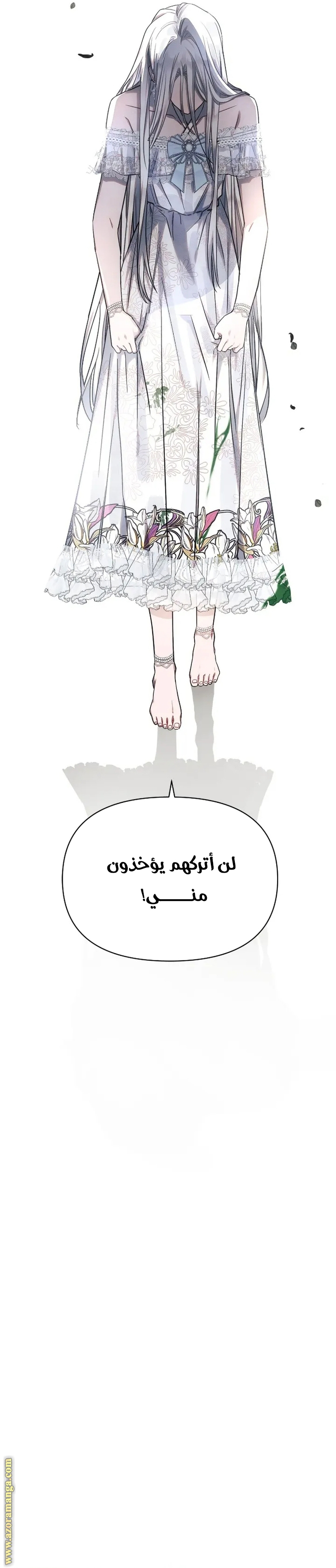 Read Ashtarte AR Manga Online