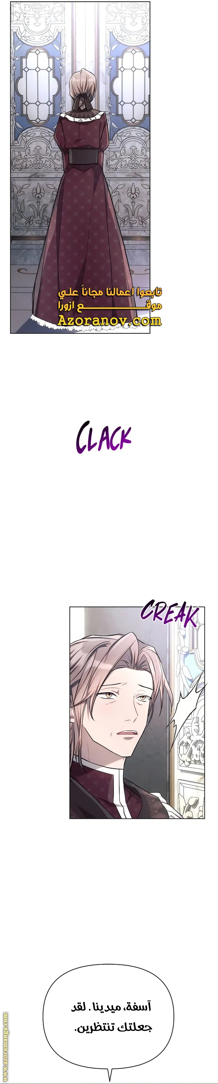 Read Ashtarte AR Manga Online