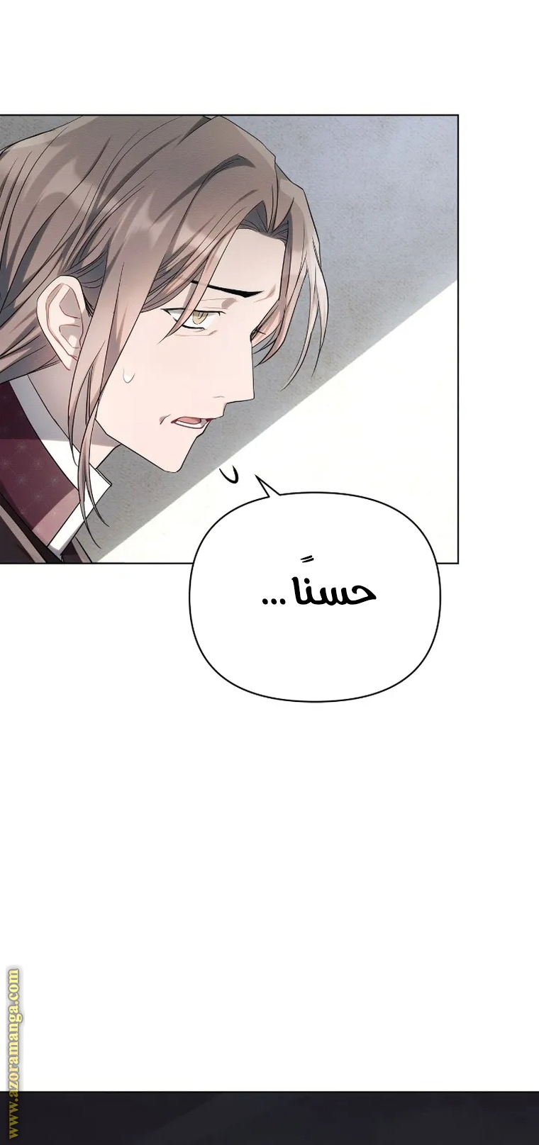 Read Ashtarte AR Manga Online